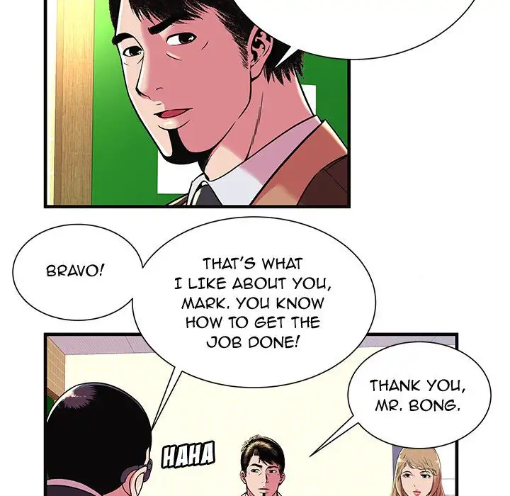 My Friend’s Dad Chapter 69 Page 17