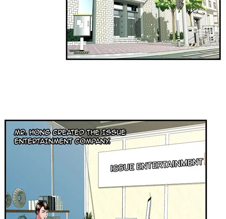 My Friend’s Dad Chapter 69 Page 19