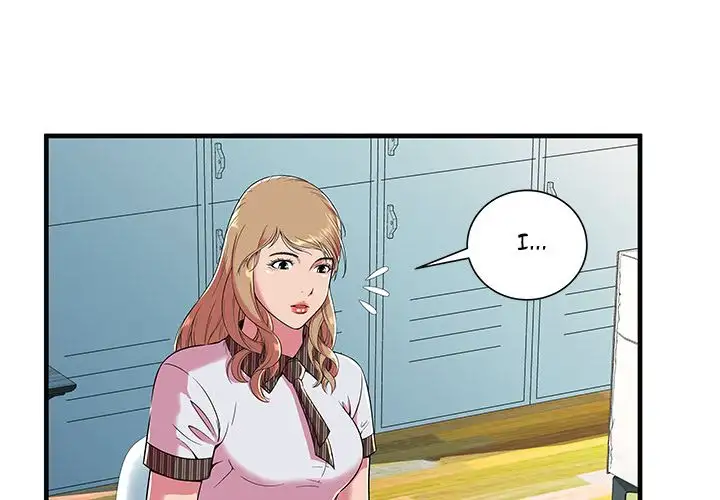 My Friend’s Dad Chapter 69 Page 3