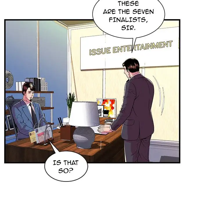 My Friend’s Dad Chapter 69 Page 32