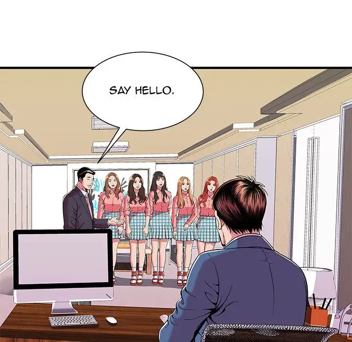My Friend’s Dad Chapter 69 Page 33