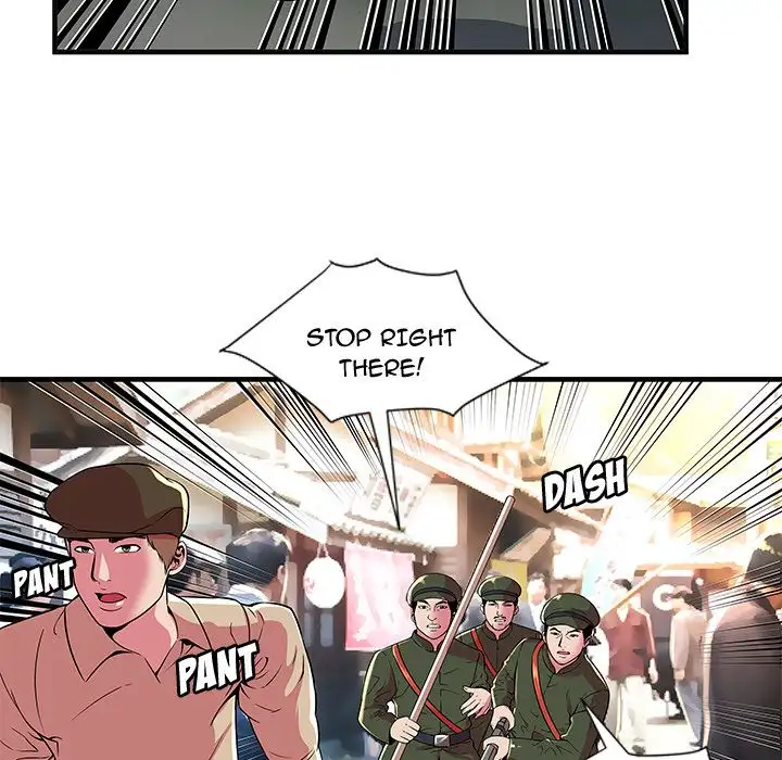 My Friend’s Dad Chapter 69 Page 58