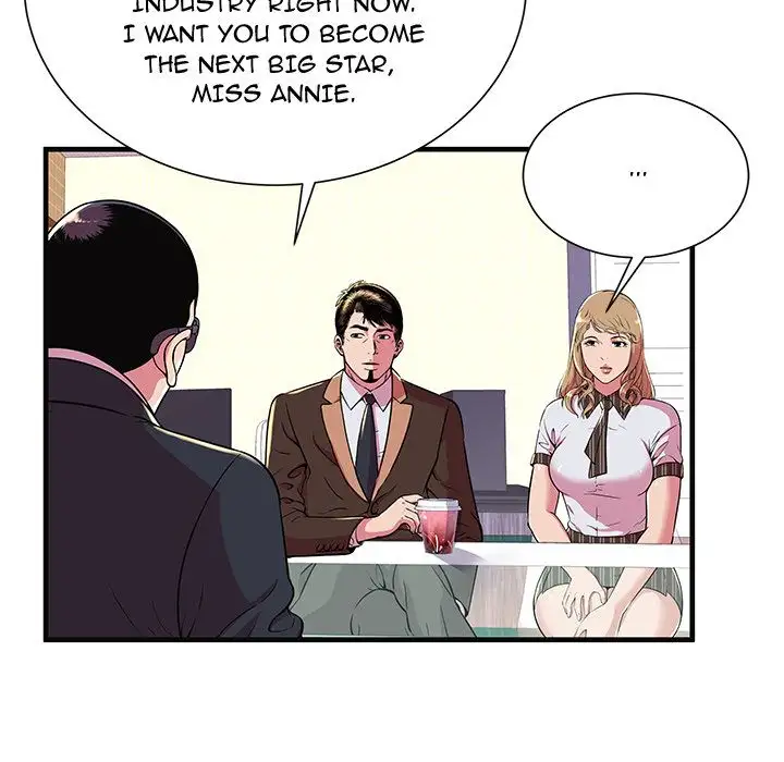 My Friend’s Dad Chapter 69 Page 7