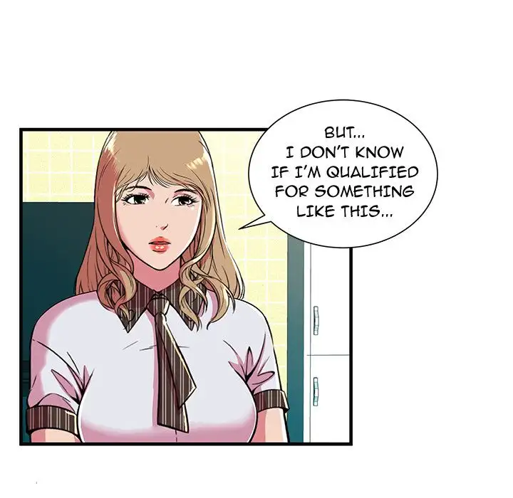 My Friend’s Dad Chapter 69 Page 8