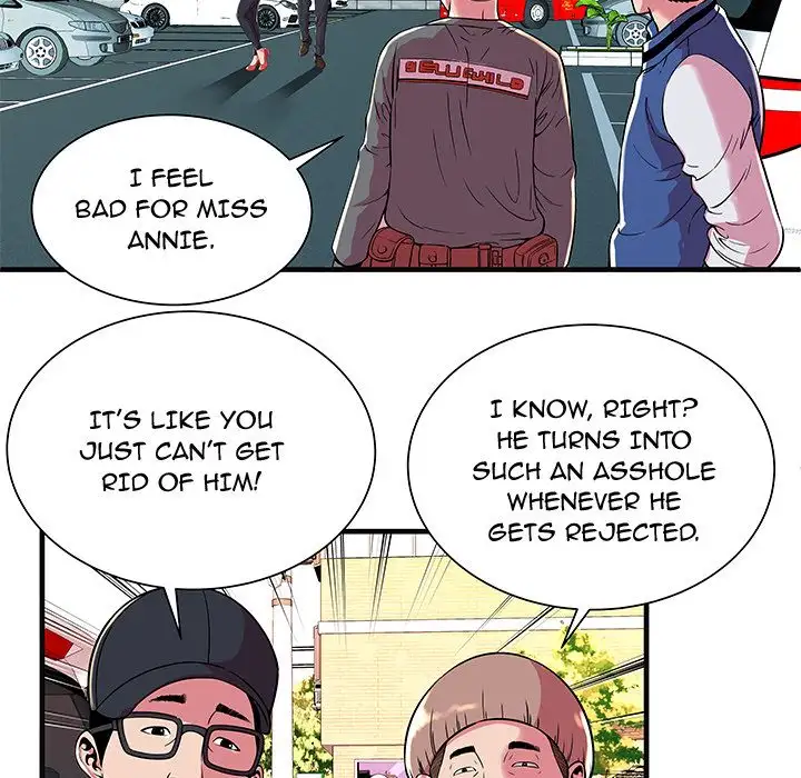 My Friend’s Dad Chapter 70 Page 12