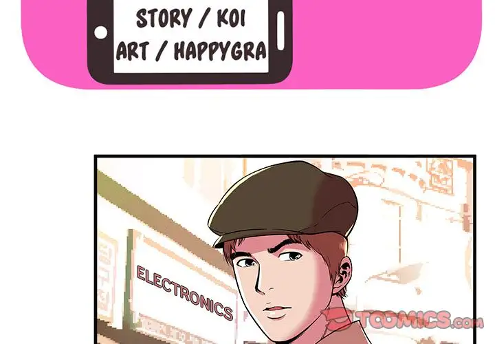 My Friend’s Dad Chapter 70 Page 2