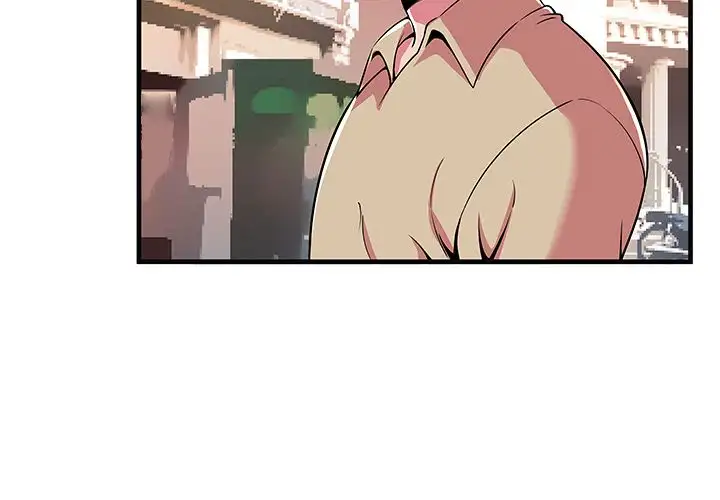 My Friend’s Dad Chapter 70 Page 3