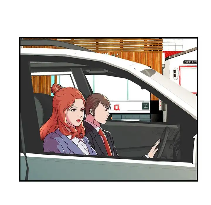 My Friend’s Dad Chapter 70 Page 42