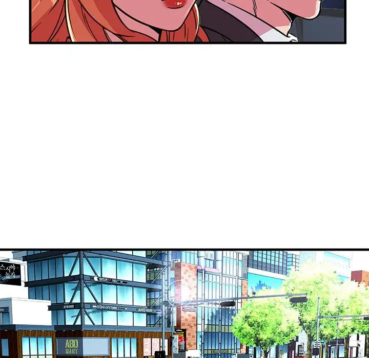My Friend’s Dad Chapter 70 Page 45