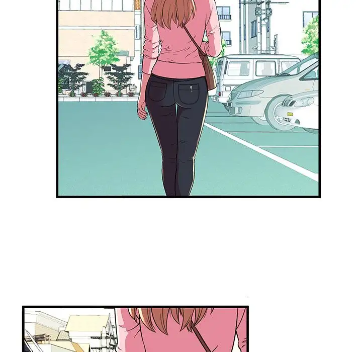 My Friend’s Dad Chapter 70 Page 8