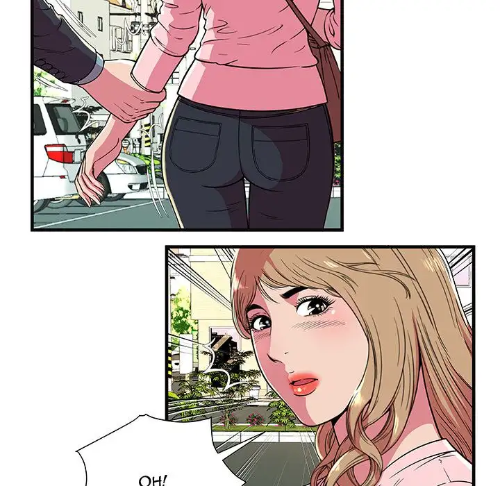 My Friend’s Dad Chapter 70 Page 9