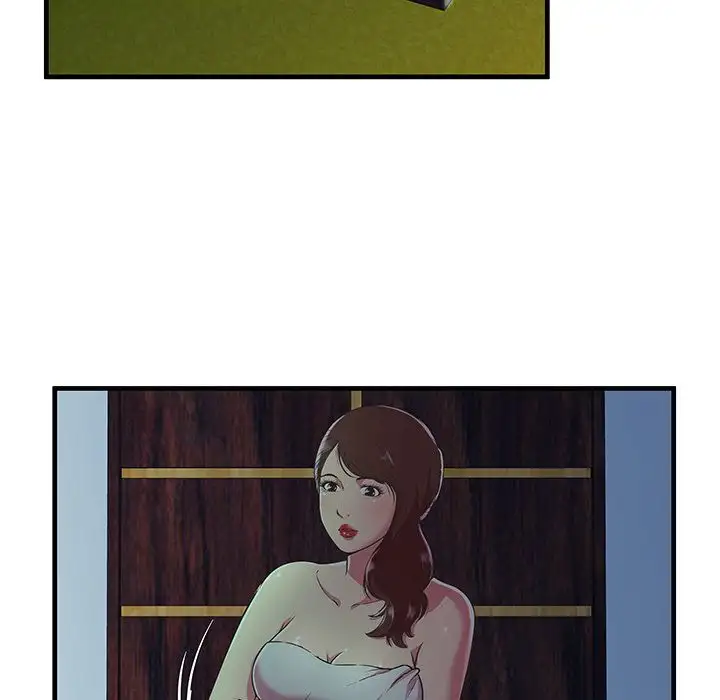 My Friend’s Dad Chapter 71 Page 12