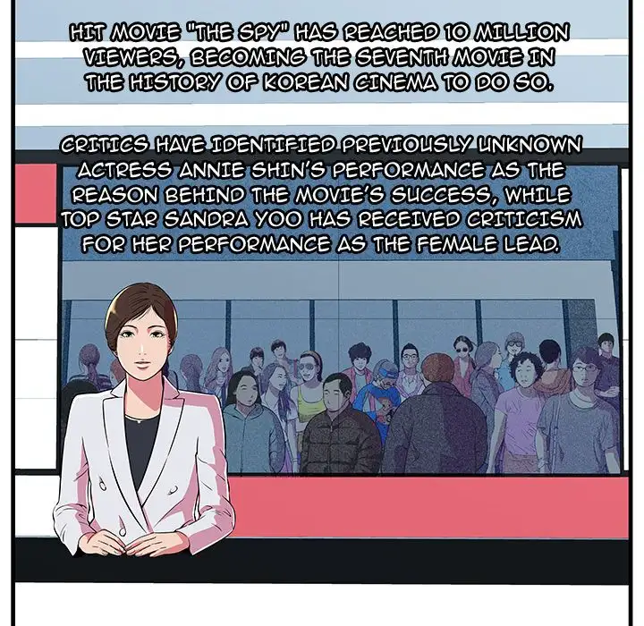My Friend’s Dad Chapter 71 Page 27