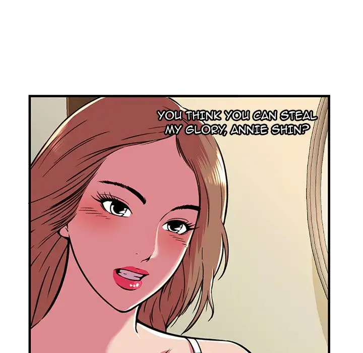 My Friend’s Dad Chapter 71 Page 32