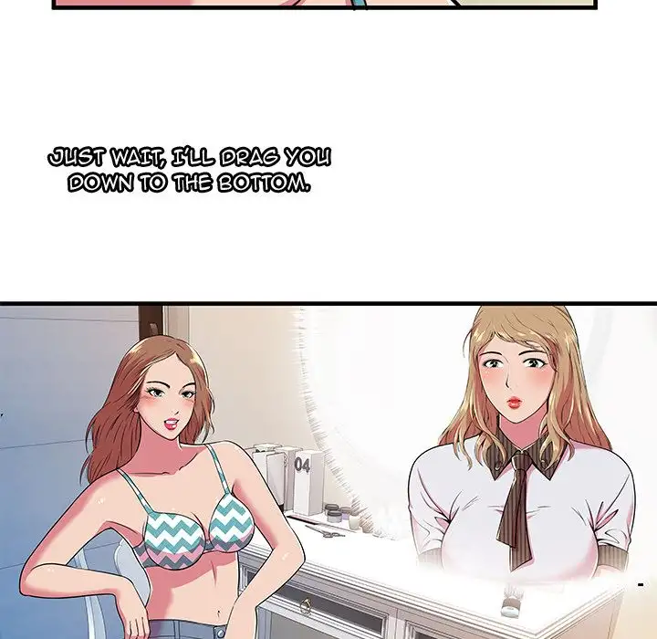 My Friend’s Dad Chapter 71 Page 33