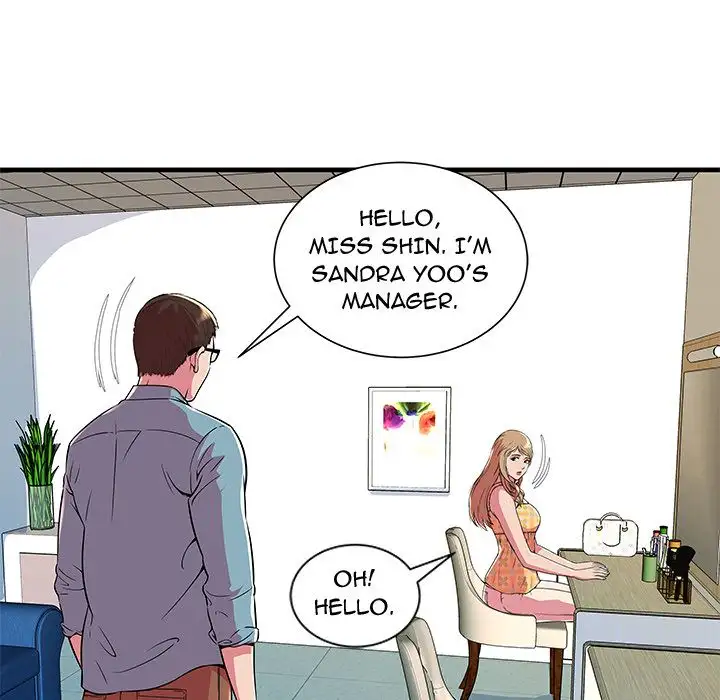 My Friend’s Dad Chapter 71 Page 41
