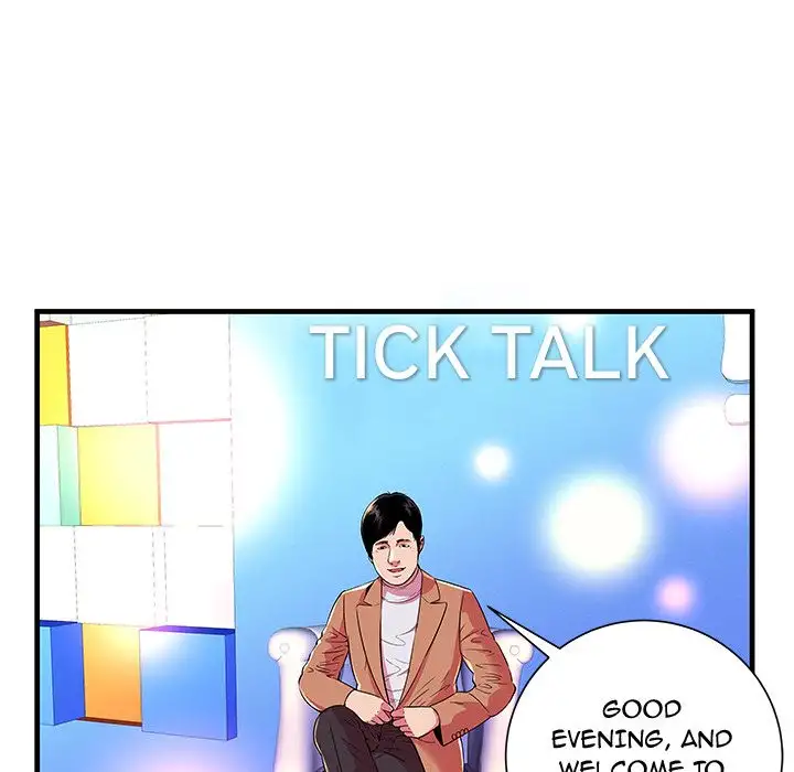 My Friend’s Dad Chapter 71 Page 65