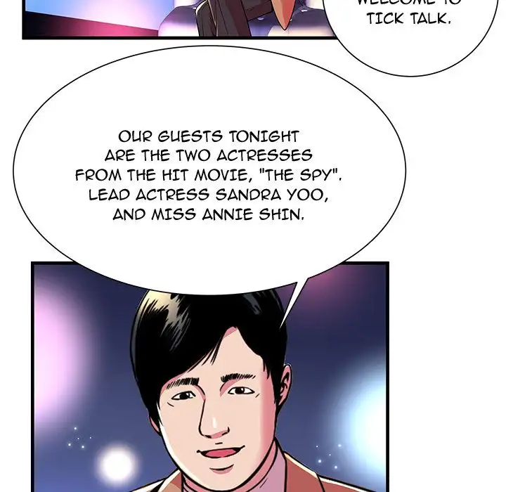 My Friend’s Dad Chapter 71 Page 66