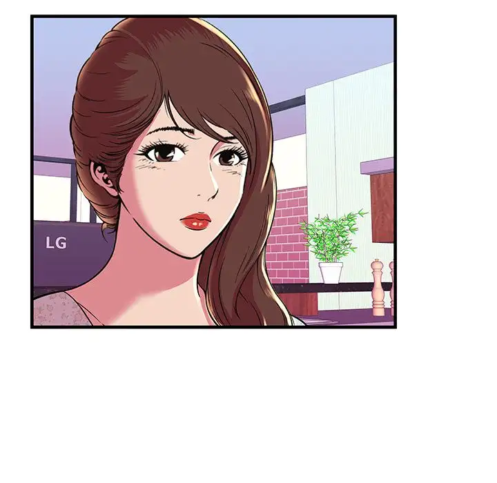 My Friend’s Dad Chapter 71 Page 7
