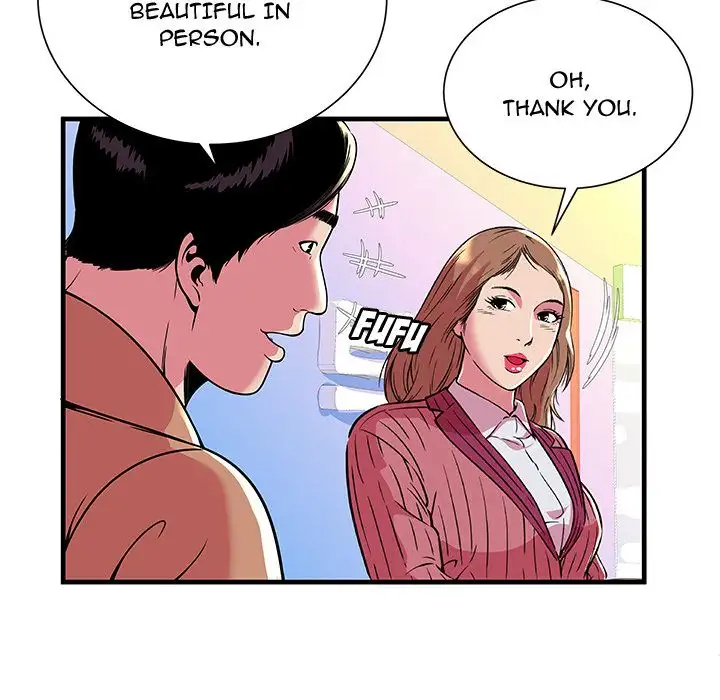 My Friend’s Dad Chapter 71 Page 72