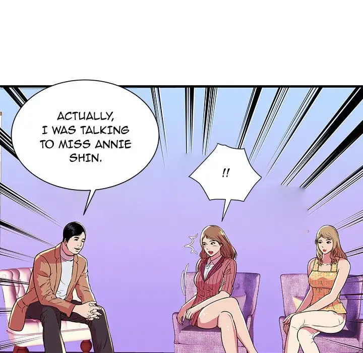My Friend’s Dad Chapter 71 Page 73