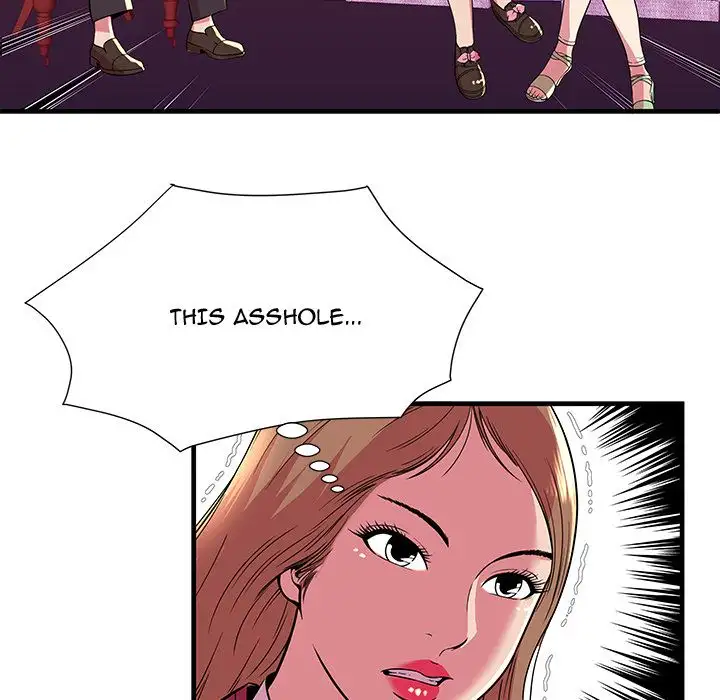 My Friend’s Dad Chapter 71 Page 74