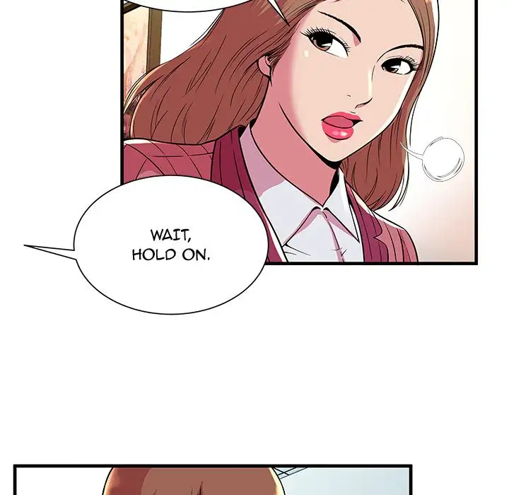 My Friend’s Dad Chapter 72 Page 15