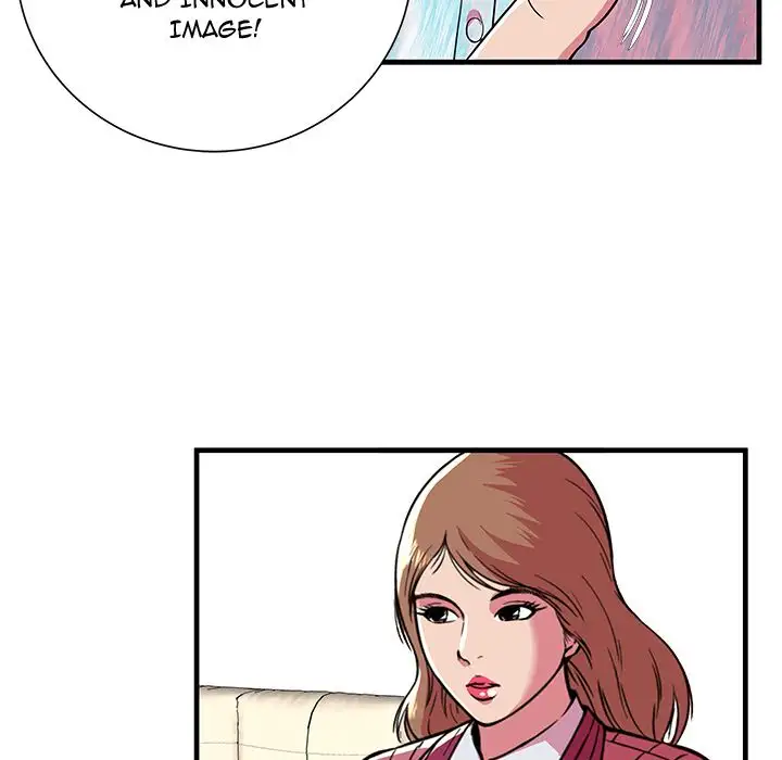 My Friend’s Dad Chapter 72 Page 19