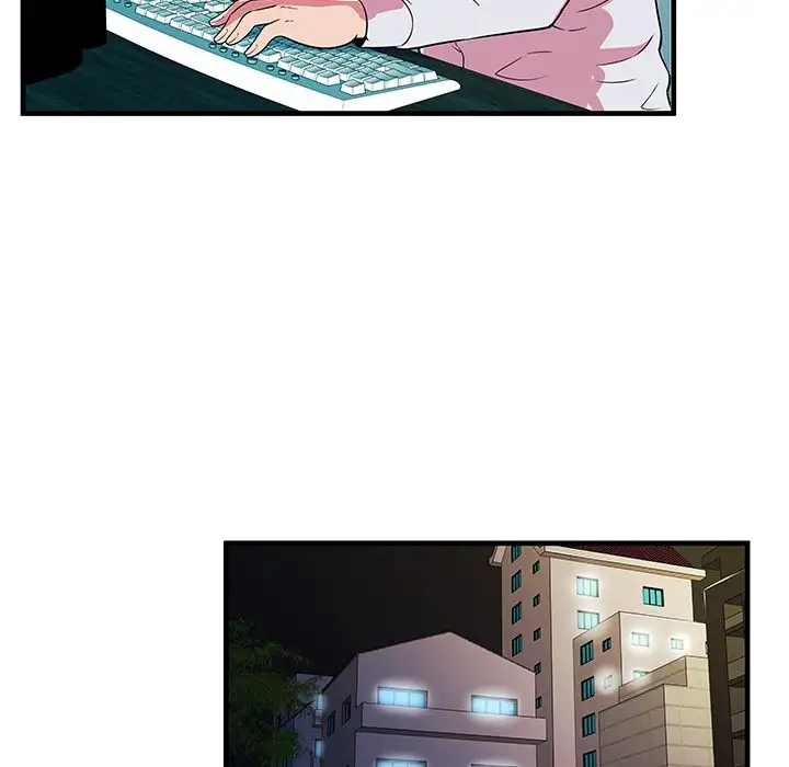 My Friend’s Dad Chapter 72 Page 58