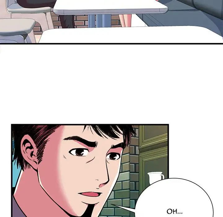 My Friend’s Dad Chapter 73 Page 11