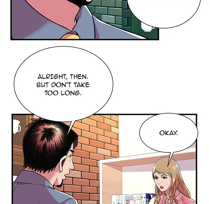 My Friend’s Dad Chapter 73 Page 12