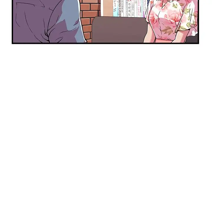 My Friend’s Dad Chapter 73 Page 13