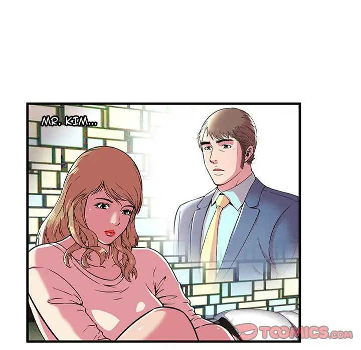 My Friend’s Dad Chapter 73 Page 16