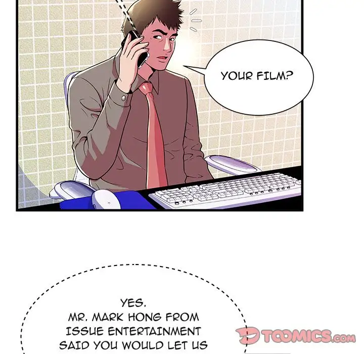 My Friend’s Dad Chapter 73 Page 30