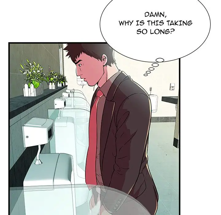 My Friend’s Dad Chapter 73 Page 48