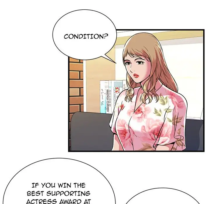 My Friend’s Dad Chapter 73 Page 6