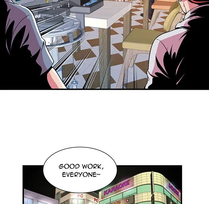 My Friend’s Dad Chapter 73 Page 62