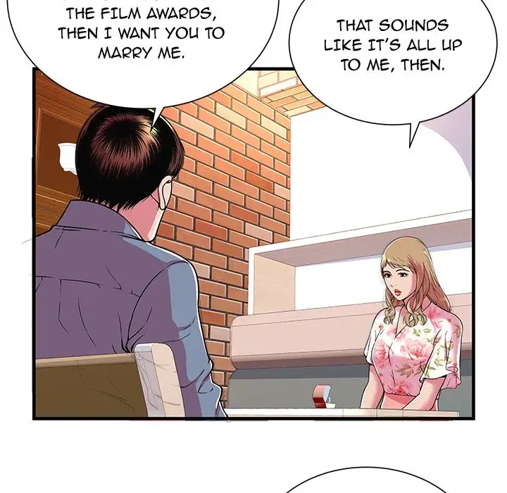 My Friend’s Dad Chapter 73 Page 7