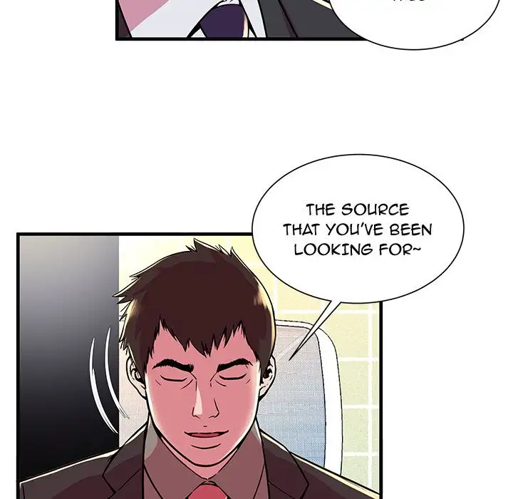 My Friend’s Dad Chapter 73 Page 77