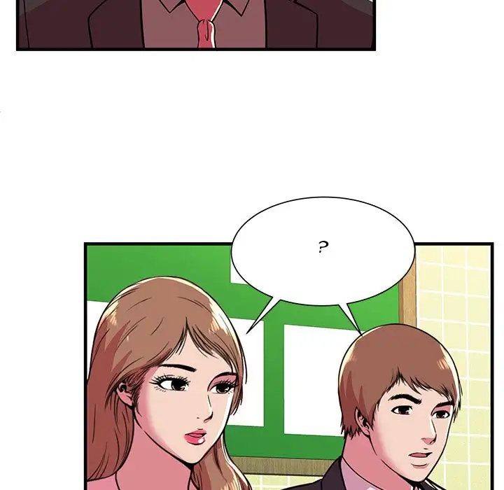 My Friend’s Dad Chapter 73 Page 78