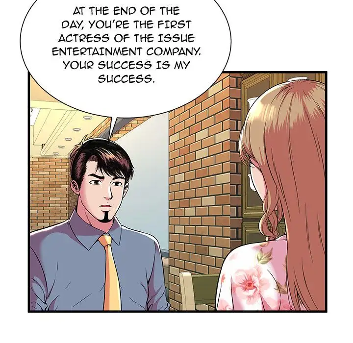 My Friend’s Dad Chapter 73 Page 9
