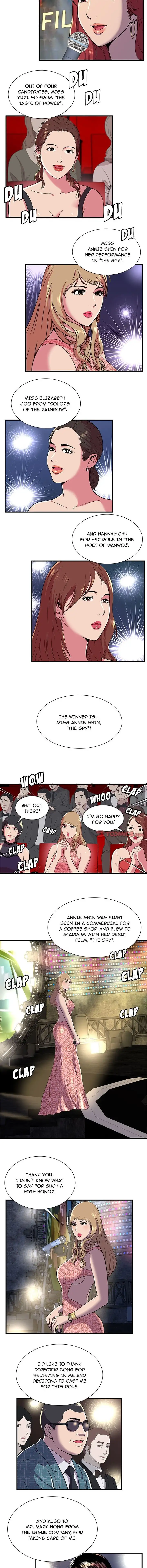 My Friend’s Dad Chapter 74 Page 2