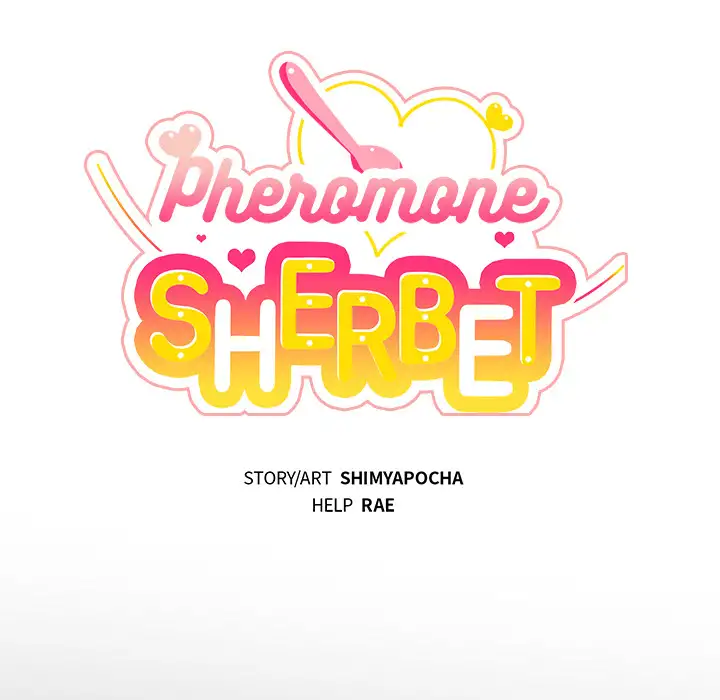 Pheromone Sherbet♥ Chapter 1 Page 11