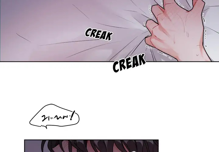 Pheromone Sherbet♥ Chapter 1 Page 3