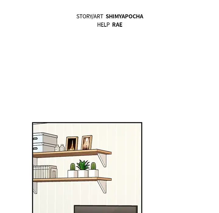 Pheromone Sherbet♥ Chapter 10 Page 16
