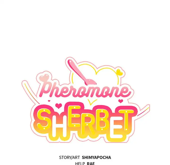 Pheromone Sherbet♥ Chapter 11 Page 16