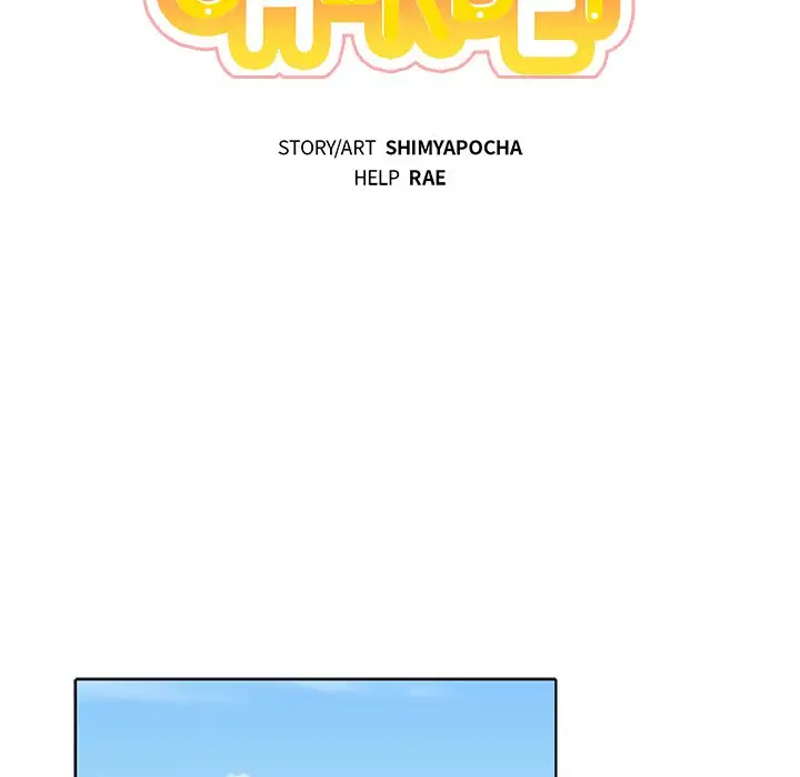 Pheromone Sherbet♥ Chapter 13 Page 17