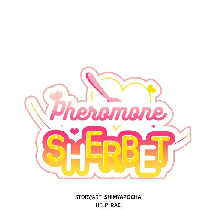 Pheromone Sherbet♥ Chapter 14 Page 35