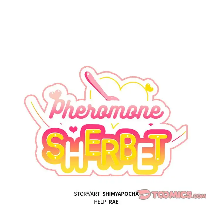 Pheromone Sherbet♥ Chapter 15 Page 34