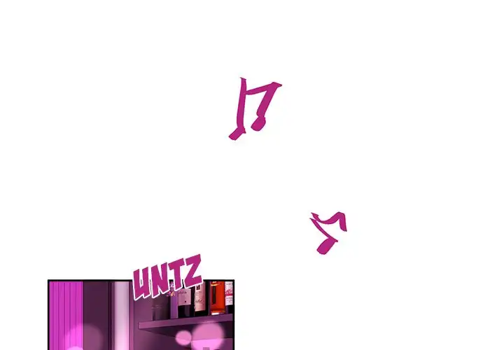 Pheromone Sherbet♥ Chapter 19 Page 1